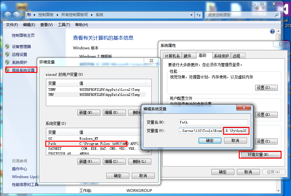 windows系统下Python环境的搭建
