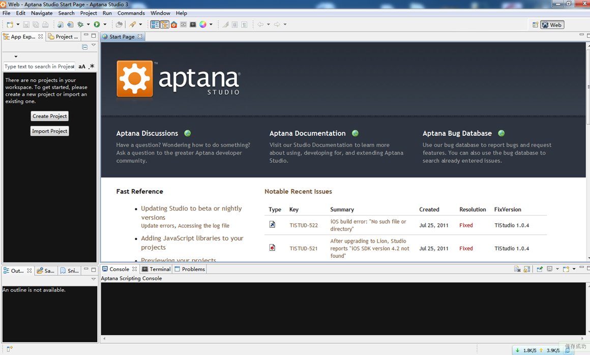 windows系统下Python环境的搭建