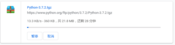 linux安装python3