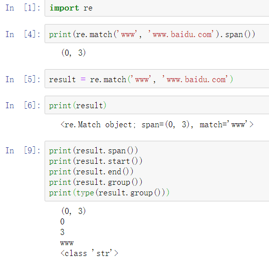 python正则表达式