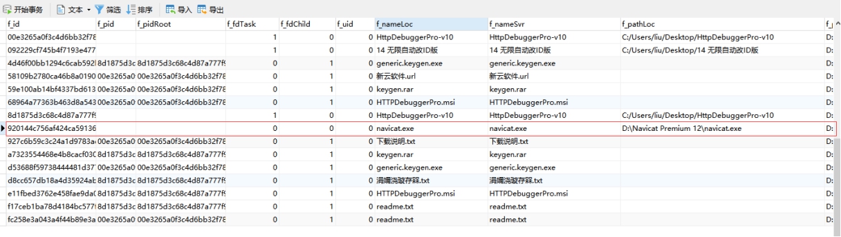 PHP上传超大文件解决方案