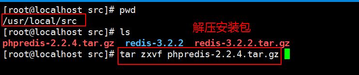PHP操作redis