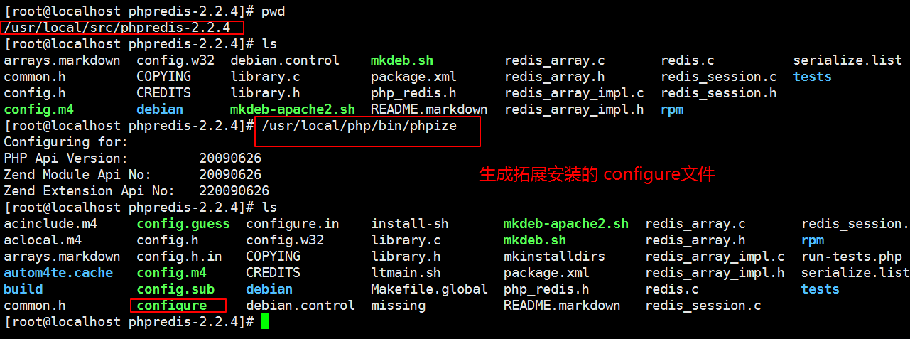 PHP操作redis