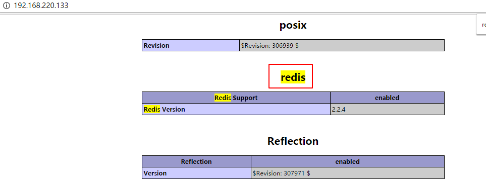 PHP操作redis