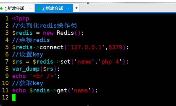 PHP操作redis
