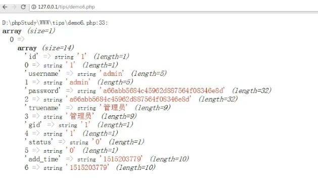 PHP连接mysql数据库