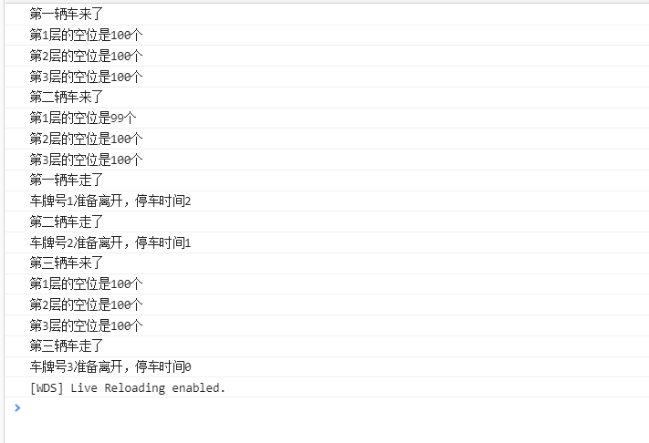 JavaScript -- 设计模式 设计原则