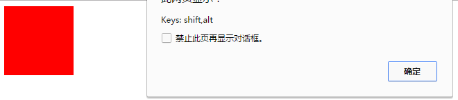 javaScript事件（六）事件类型之滚轮事件