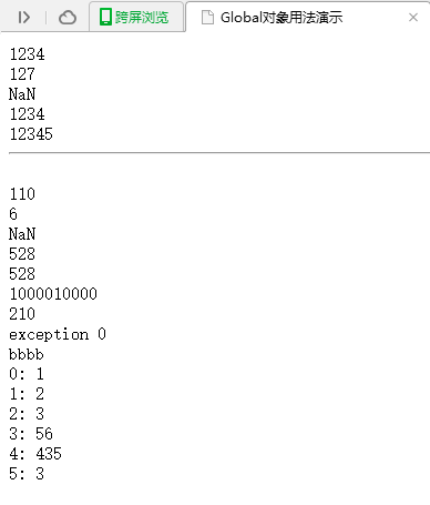 JavaScript---网络编程(4)-Date、Math、Global和自定义对象
