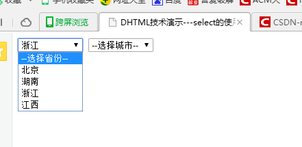 JavaScript---网络编程(11)--DHTML技术演示(4)-单选框/下拉菜单/添加文件