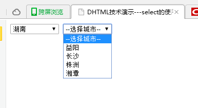 JavaScript---网络编程(11)--DHTML技术演示(4)-单选框/下拉菜单/添加文件