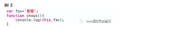 JavaScript 中 call()、apply()、bind() 的用法