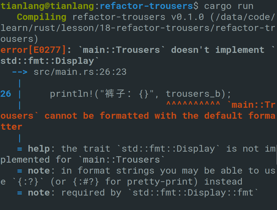 学习新时代编程语言Rust-17重构裤子——面向对象之类型系统
