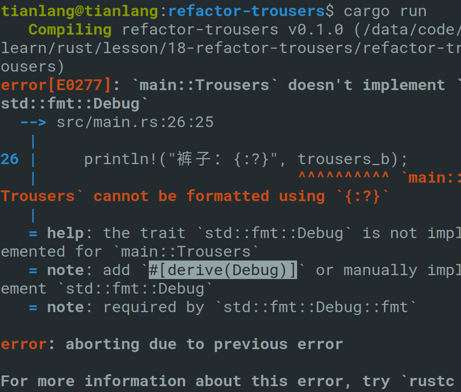 学习新时代编程语言Rust-17重构裤子——面向对象之类型系统