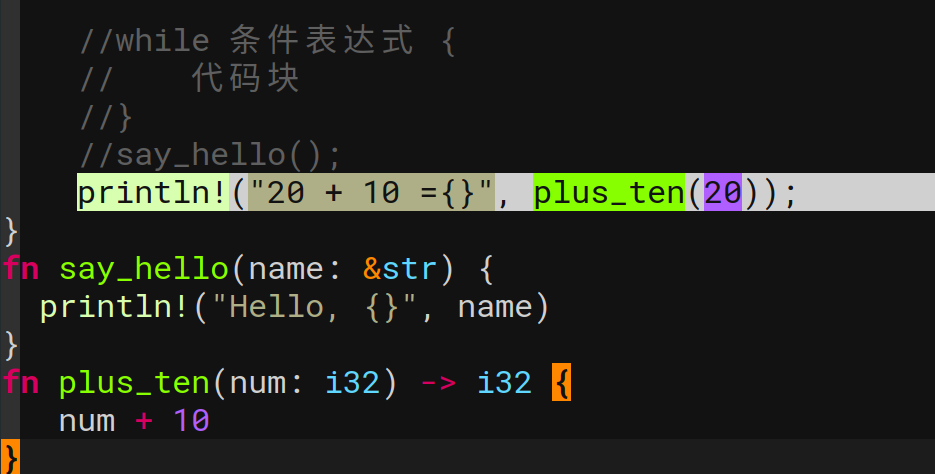 学习新时代编程语言Rust-10函数