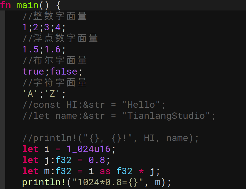 学习新时代编程语言Rust-4数字基本数据类型