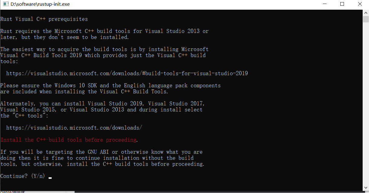Windows下安装Rust
