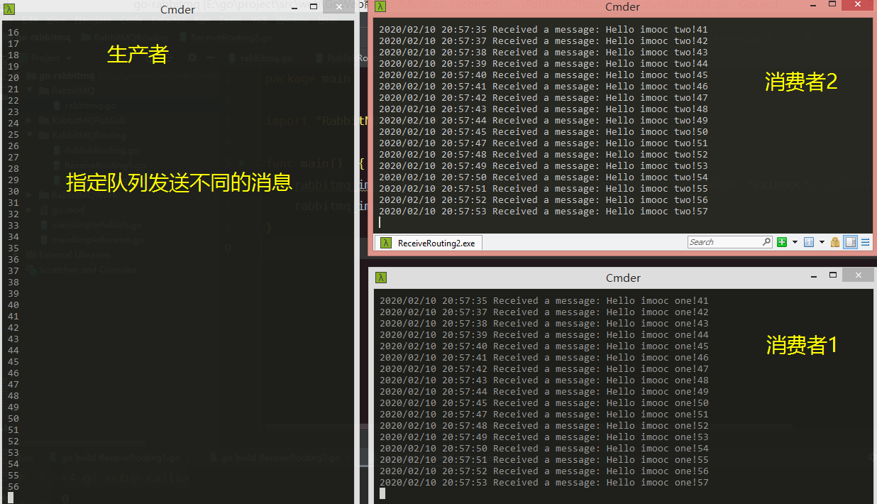 Go语言系列(十二)之RabbitMQ消息队列