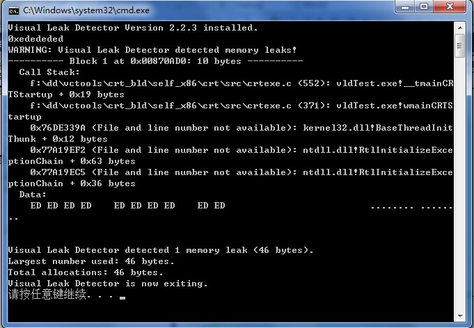 C/C++检测内存泄漏的工具 vld Visual Leak Detector223 的使用方法和sample示例