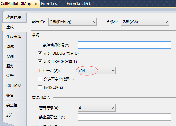 C#与MATLAB混合编程