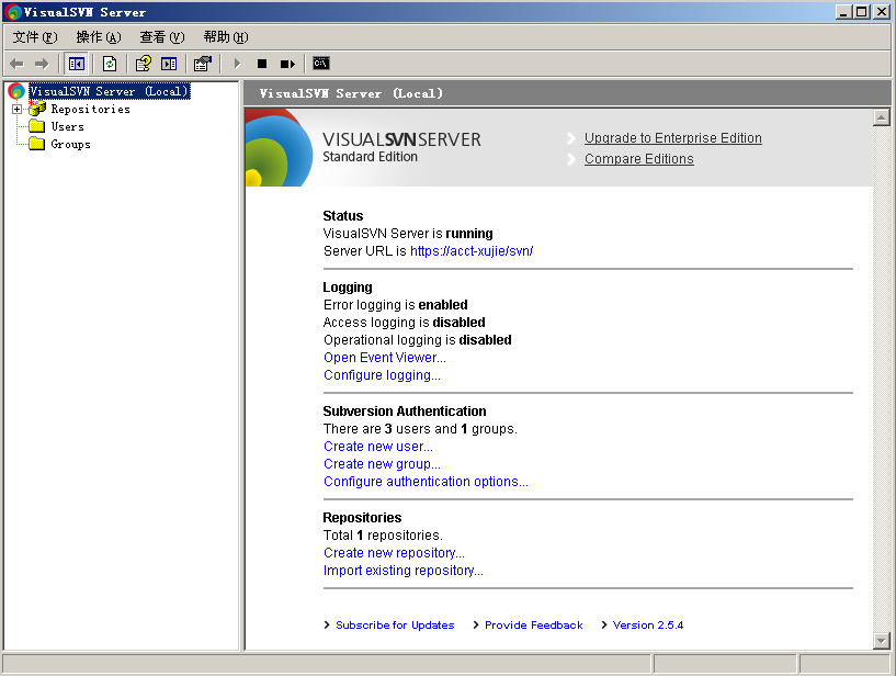 SVN服务器搭建和使用