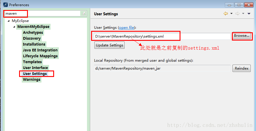 MyEclipse+Tomcat+MAVEN+SVN项目完整环境搭建