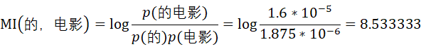 NLP之通过词频发现中文新词