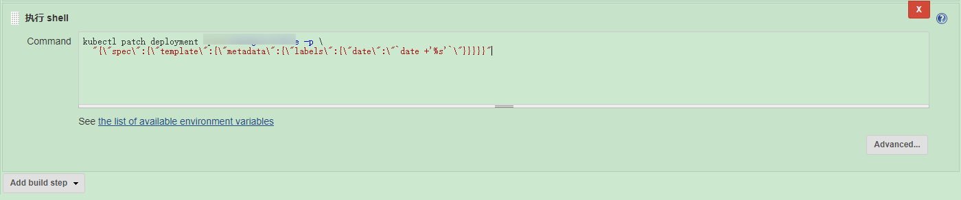 Jenkins+Git+Docker+K8s部署