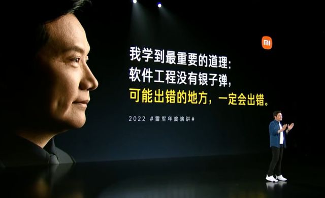 经验教训 – 软件工程没有银子弹,凡是可能出错的地方就一定会出错“24年了,终于有人发现curl的这个Bug了”