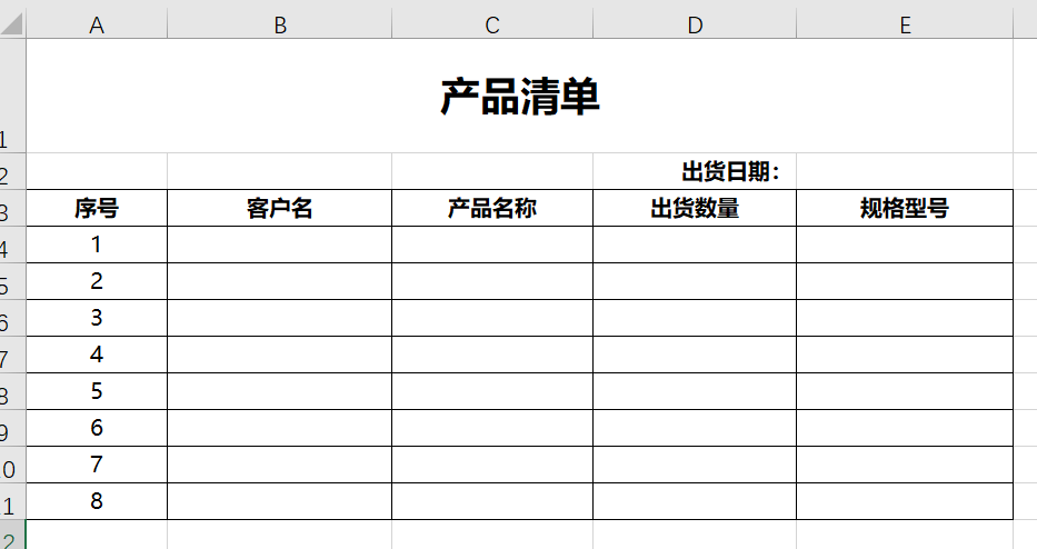运维工具 – 异常数据分析实践，批量生成统计清单