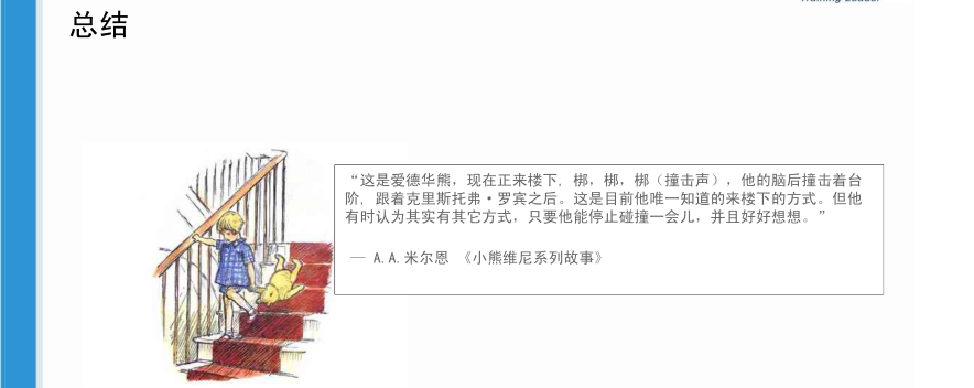 ITIL实践案例 – ITIL 实施的重点及难点案例分享