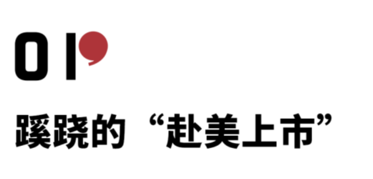 经验教训 &#8211; 2022.7.21 从滴滴被罚80亿谈起