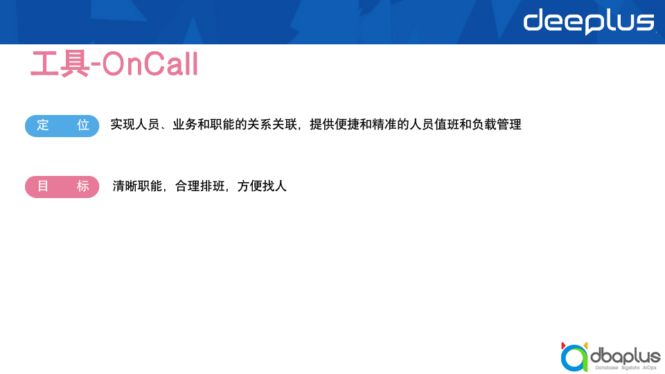 经验教训 – B站崩,如何谋划稳定性保障SRE升级思路?比较全面优化思路