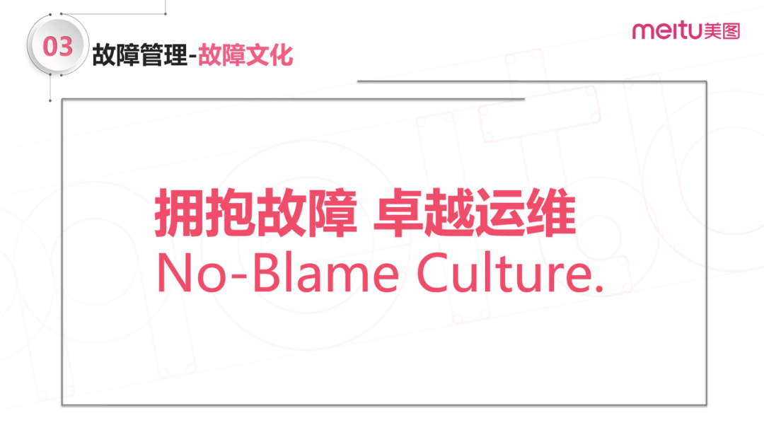 SRE实战手册 – 技能宝典