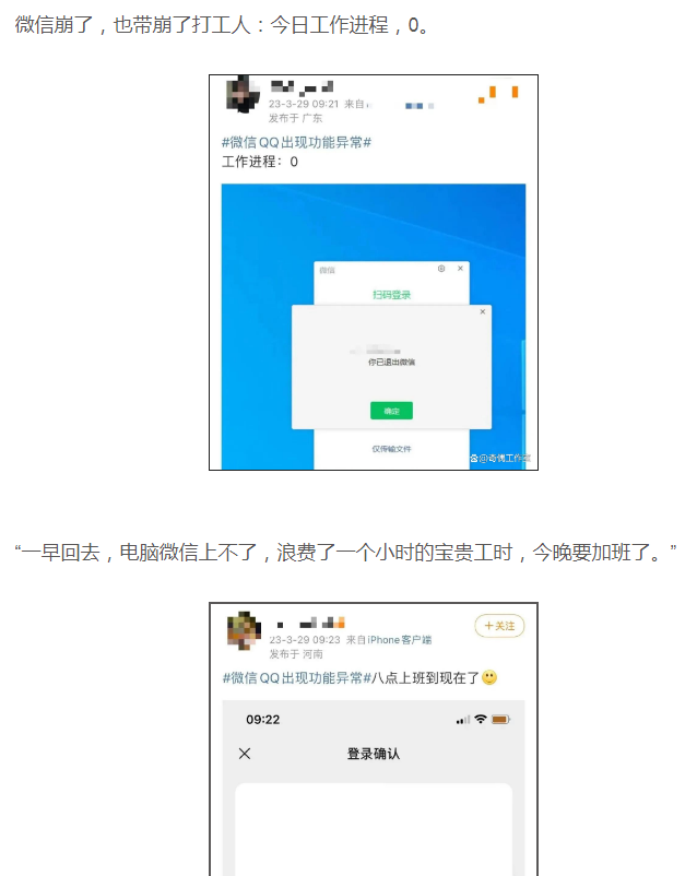 故障复盘 – 4个重要运作机制