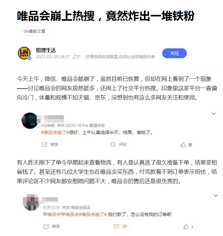 故障最佳实践经验 – 微软 Azure 澳洲数据中心宕机超 24 小时!值得思考自动化、智能化等工具失效后运维人员是否还依然能管控好生产风险
