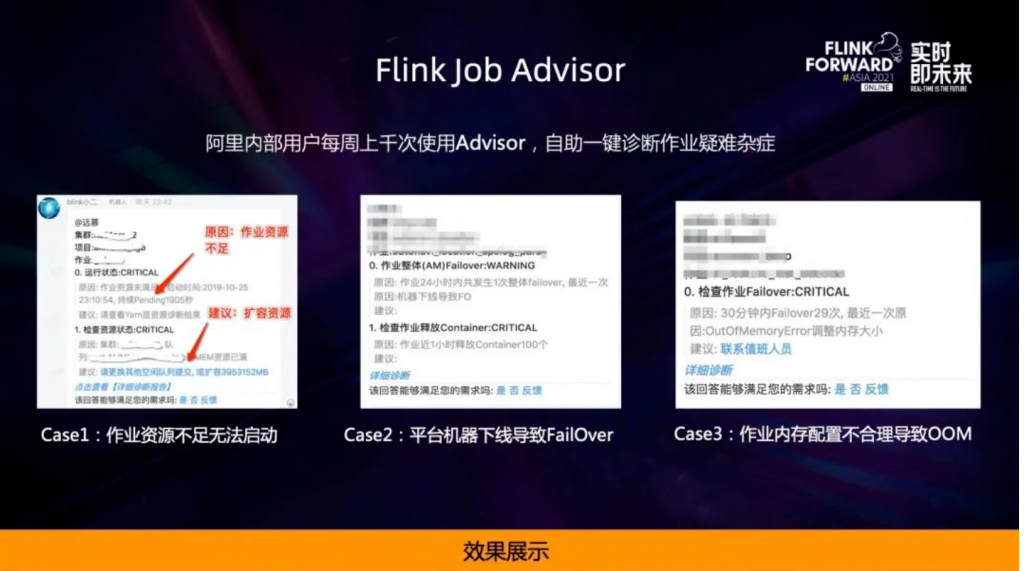 运维工具 – 阿里超大规模 Flink 集群运维实践(实时监控必备工具之一)