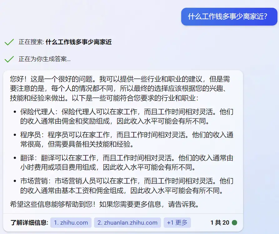 阿里大模型通义千问开源