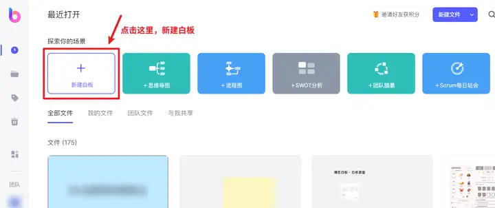 人工智能 – 摘录互联网TOP10好用AI办公软件盘点