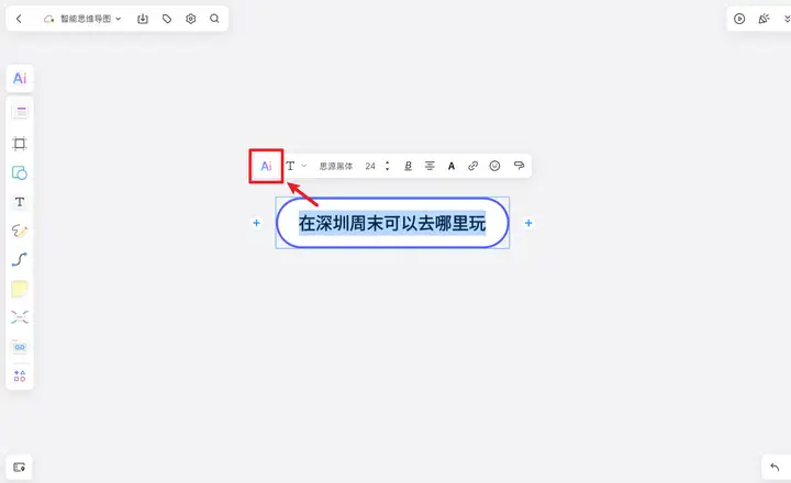 人工智能 – 摘录互联网TOP10好用AI办公软件盘点
