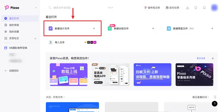 人工智能 – 摘录互联网TOP10好用AI办公软件盘点