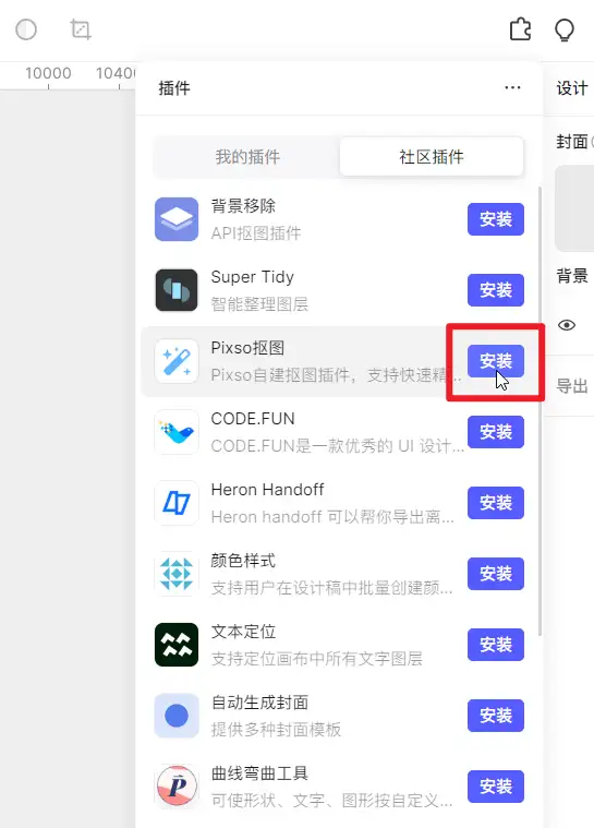 人工智能 – 摘录互联网TOP10好用AI办公软件盘点