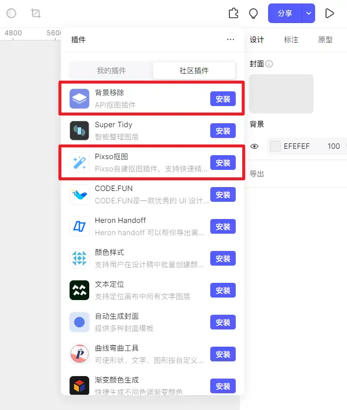 人工智能 – 摘录互联网TOP10好用AI办公软件盘点