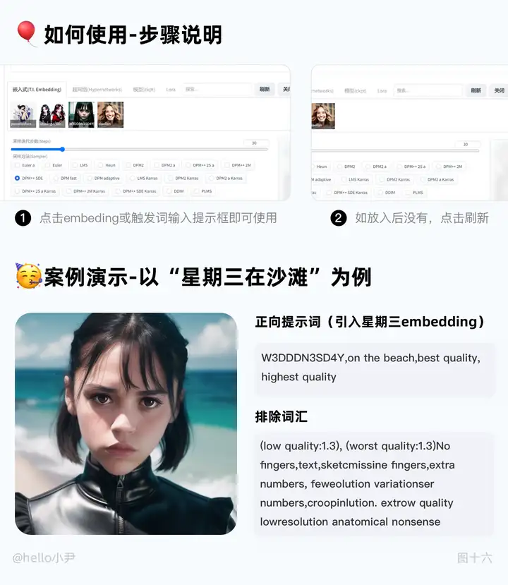 火爆的AIGC应用！入门指引实践