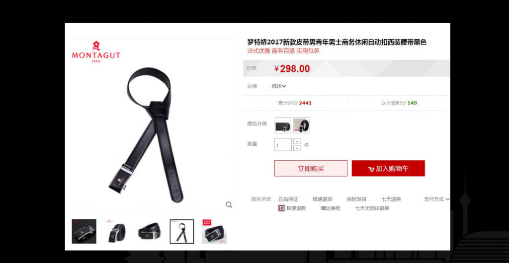 实践案例 – 故障治理 阿里电商故障治理和故障演练实践