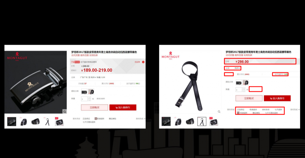 实践案例 – 故障治理 阿里电商故障治理和故障演练实践