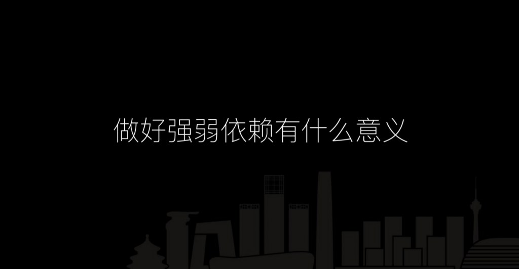 实践案例 – 故障治理 阿里电商故障治理和故障演练实践