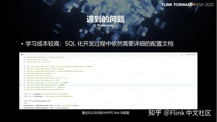 Flink SQL – 网易云音乐flink实践与优化