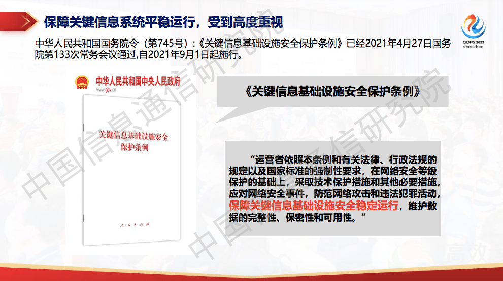 运维稳定性 -故障处理的系统稳定性与可观测性能力实践(系统稳定性保障)