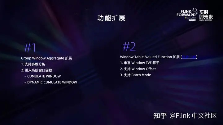 Flink SQL – 在快手的扩展和实践